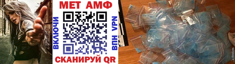 Метамфетамин Methamphetamine Краснокаменск
