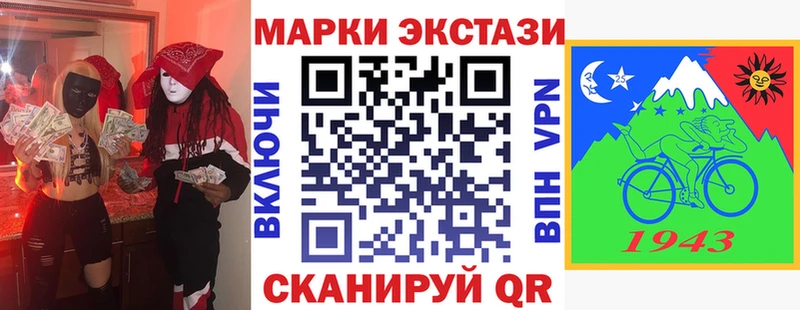 даркнет как зайти  MEGA как зайти  Краснокаменск  цена   Марки N-bome 1,5мг 