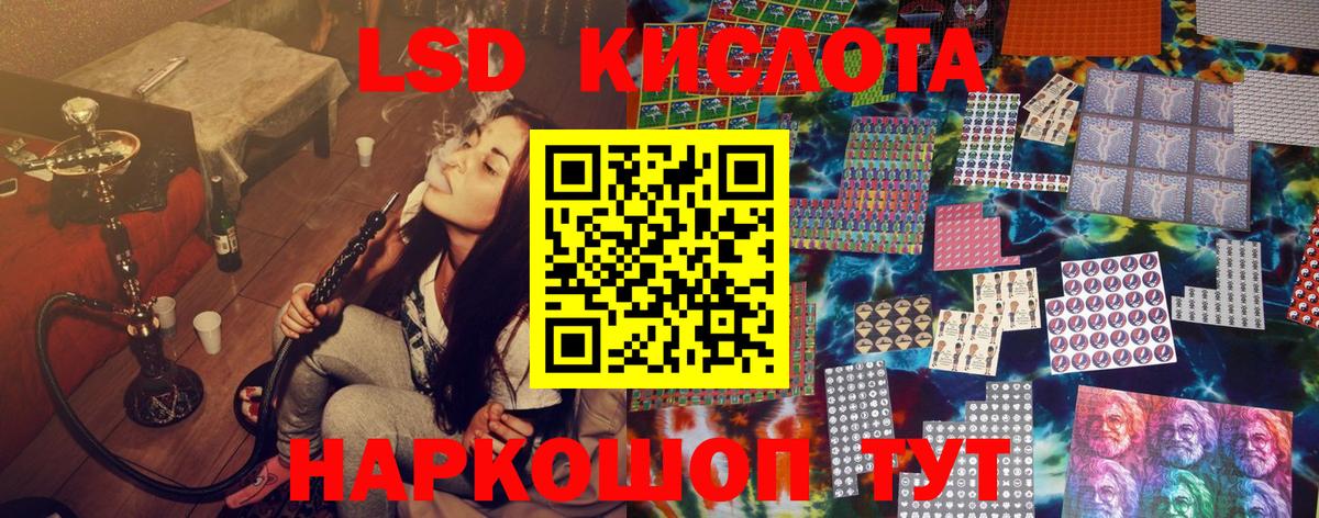 Марки NBOMe 1500мкг  Марки N-bome  Краснокаменск  Вход с VPN 