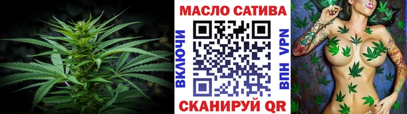 ТГК гашишное масло  купить наркоту  Краснокаменск 