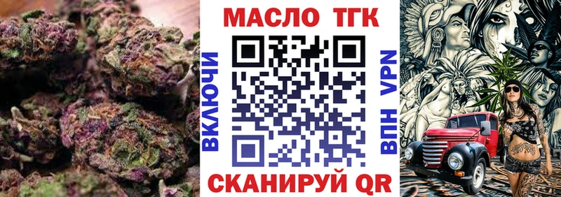 Дистиллят ТГК концентрат Краснокаменск