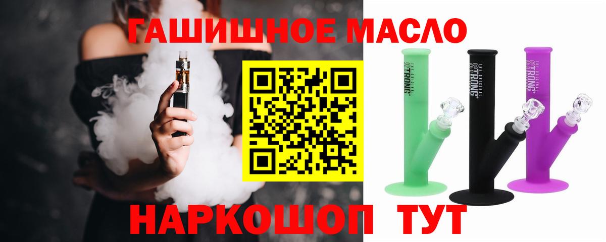ТГК концентрат Краснокаменск