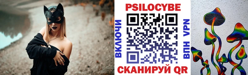 MEGA ссылка  Краснокаменск  Галлюциногенные грибы Psilocybine cubensis  наркота 