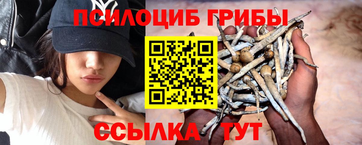  Кокаин Краснокаменск