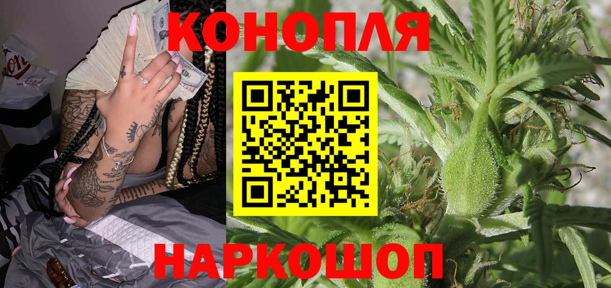 Краснокаменск  Марихуана VHQ  Каннабис тримм  Вход с VPN  Бошки Шишки OG Kush 